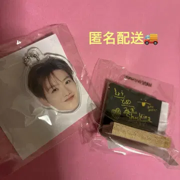 treasure 준규 팝업 캡슐 토이 얼굴 아크링 키링 블랙보드