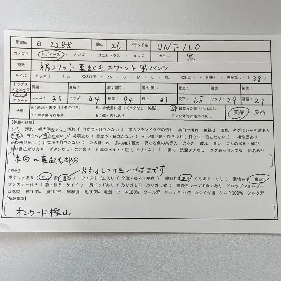 2번째 상품 이미지