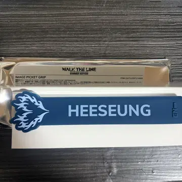 ENHYPEN 희선 부채 그립