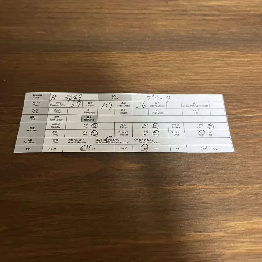 10번째 상품 이미지