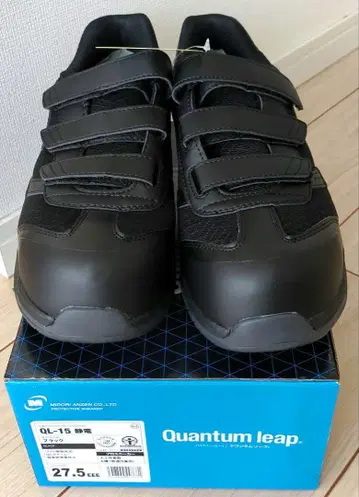 안전화 미도리 안전 27.5cm 새상품 콴텀 리프