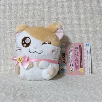 제일복권 토토코 하무타로 라스트 원 상 하무타로 HAPPY 봉제 인형