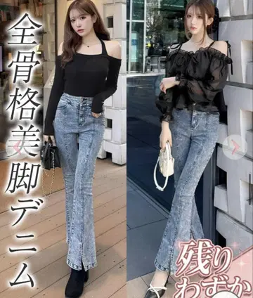 cherimi 스트레치 플레어 데님 블루