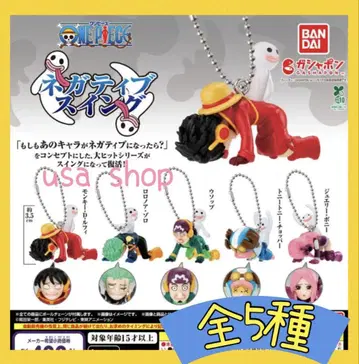 ONE PIECE 원피스 네거티브 스윙 전5종 1