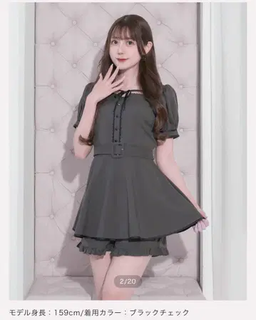 pium 파이핑 케이프 셋업 블랙 체크