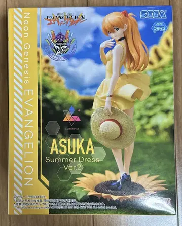 신세기 에반게리온 ASUKA Summer Dress Ver.2