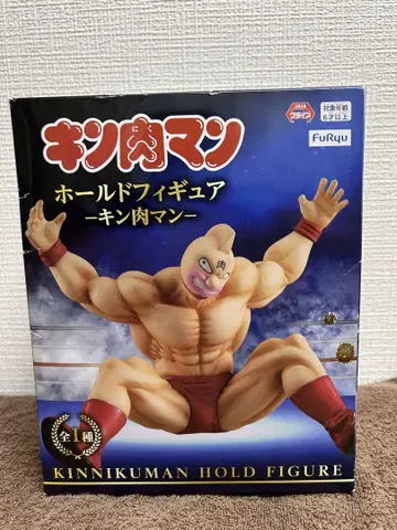 근육맨 홀드 피규어 미개봉
