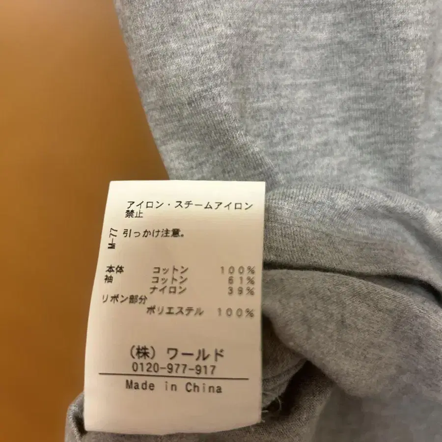 6번째 상품 이미지