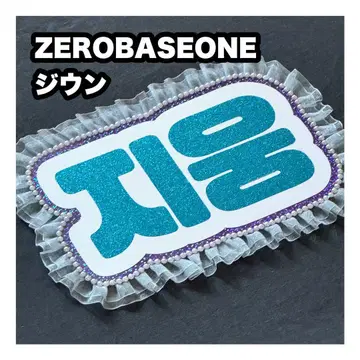 지은 ZEROBASEONE 제베원 네임 보드 부채 문자 네무보