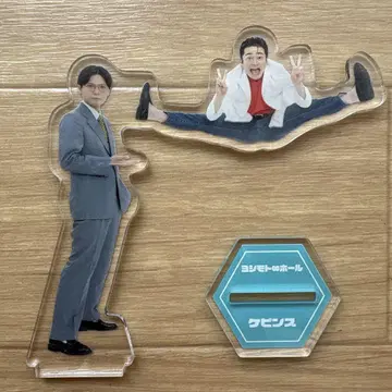 케빈스 아크릴 스탠드