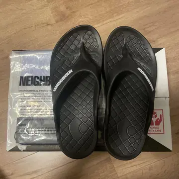 네이버후드 플립플롭 2.0