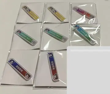 브레마이 칭호 아크릴 배지 묶음 판매