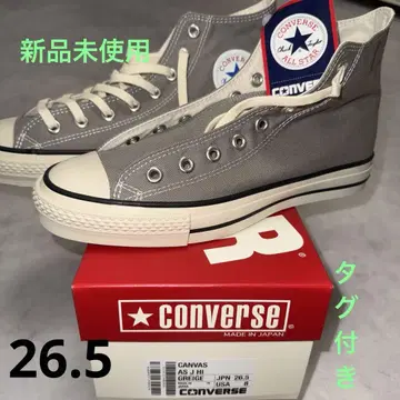 컨버스 하이컷 그레이지 일본제 26.5cm
