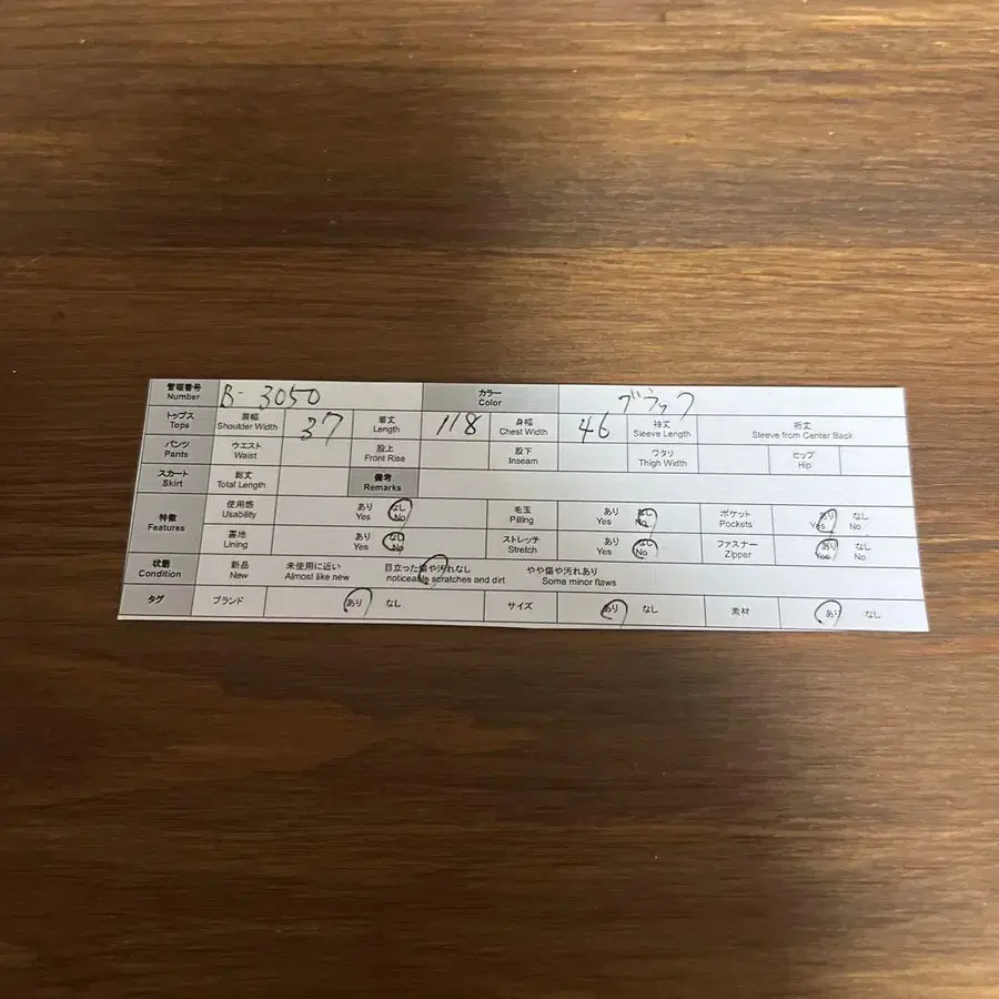 10번째 상품 이미지