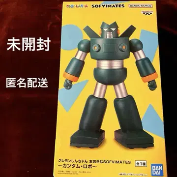 크레용 신짱 칸타무 로보 오오키나 SOFVIMATES 미개봉