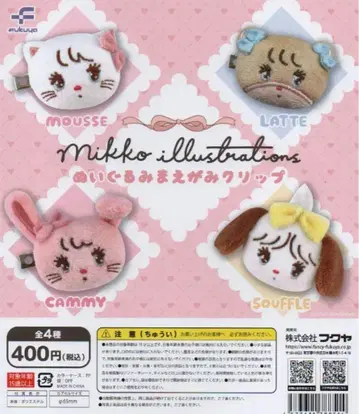mikko illustrations 봉제 인형 앞머리 클립 전 4종 세트