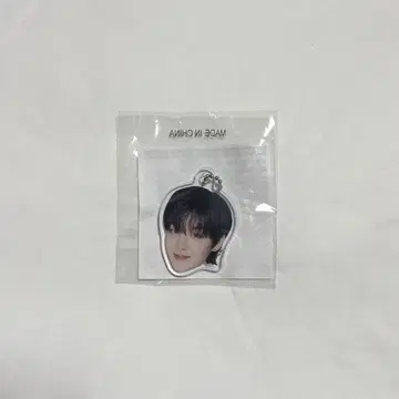 TREASURE 지훈 캡슐 토이 얼굴 아크링 키링 POPUP