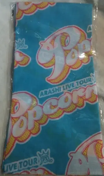 아라시 12-13년 Popcorn 반다나 *파랑