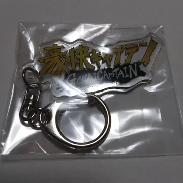 호쾌한 캡틴 아크릴 키링