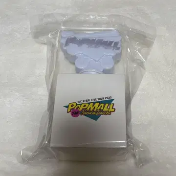 POPMALL 응원봉