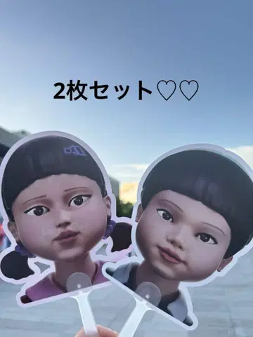 이카 게임 시즌 3 부채 한국 한정판