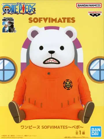 반다이 SPIRITS SOFVIMATES 베포
