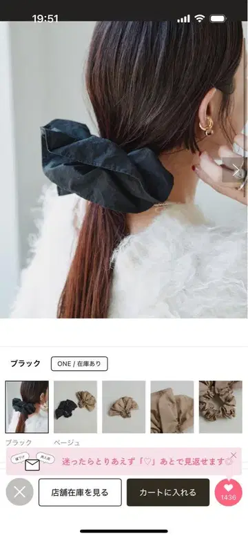 omekasi 볼륨 프릴 스크런치
