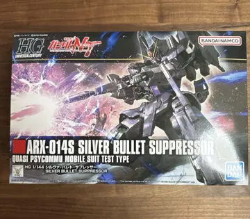 [미개봉품] HGUC 실바 바레트 서프레서
