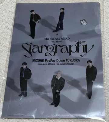 ASTRO Stargraphy 클리어 파일