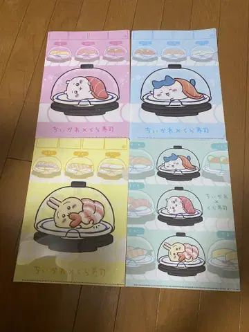 치이카와 (먼작귀) 쿠라스시 클리어 파일 4장 세트