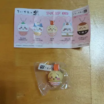 쿠라스시 가챠 치이카와 (먼작귀) 피규어 스트랩 토끼 (새우)