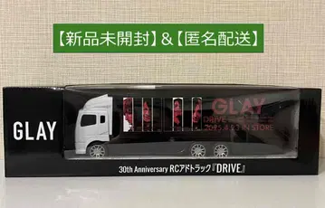 GLAY 30주년 RC 광고 트럭 vol.2