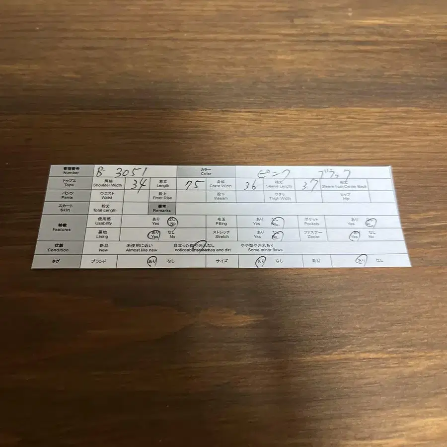 10번째 상품 이미지