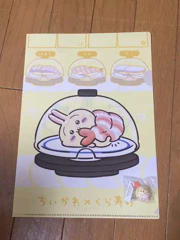 치이카와 (먼작귀) 쿠라스시 토끼 클리어 파일 피규어 키링