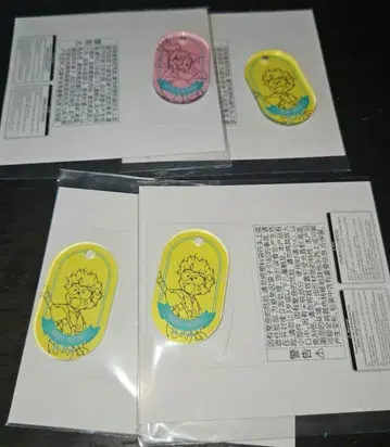 닌자 타마 란타로 아크링 키링