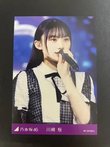 노기자카46 가와사키 사쿠라 11번째 생일 라이브