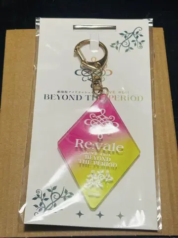 영화 아이나나 아크링 키링 Re:vale