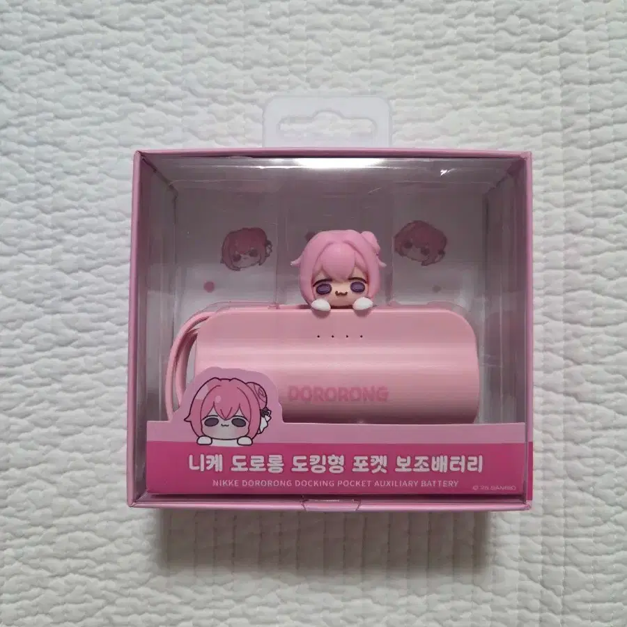 Nikke Dororong Power Bank on Bunjang Global Site.