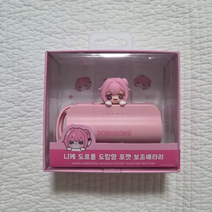 Nikke Dororong Power Bank on Bunjang Global Site.