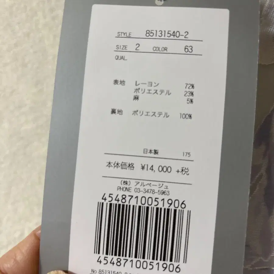 5번째 상품 이미지
