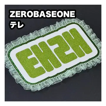 텔레 ZEROBASEONE 네임 보드 부채 문자 네무보
