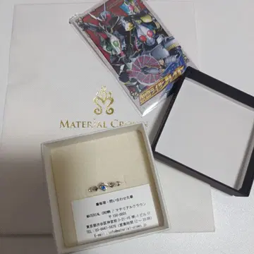 가면라이더 블레이드 이미지 반지 11호 material crown