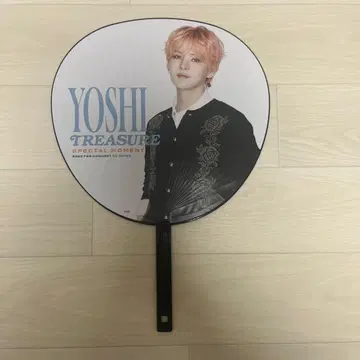 treasure 요시 팬콘 점보 부채