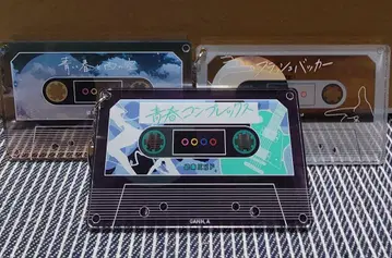 보치자록 카세트풍 키링 3개 세트