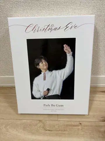 박보검 크리스마스 이브 사진 세트