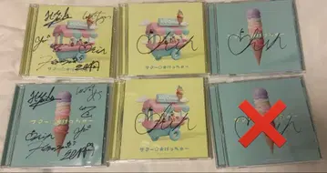 스파후루 오다 이즈마 사인 CD