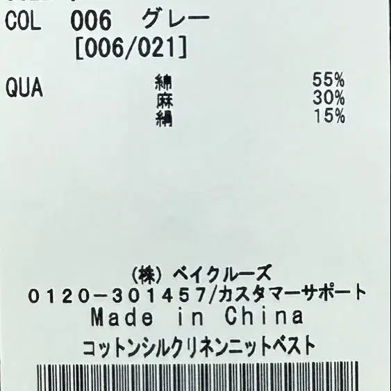 8번째 상품 이미지