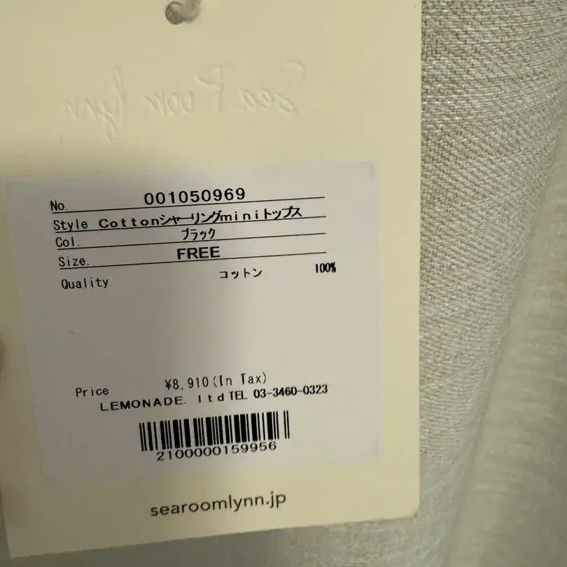 11번째 상품 이미지