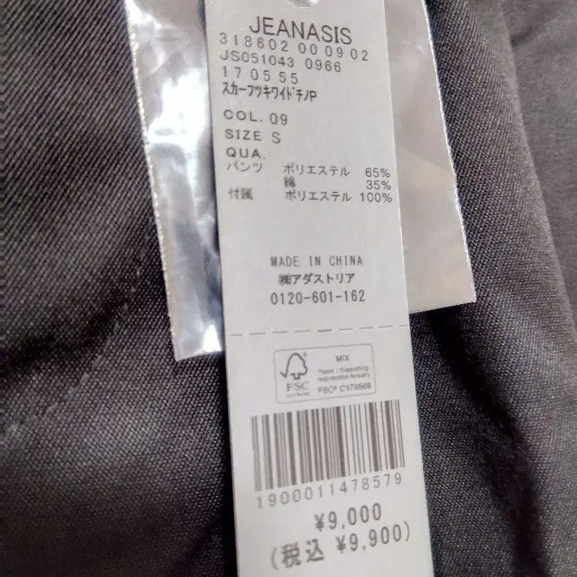 8번째 상품 이미지