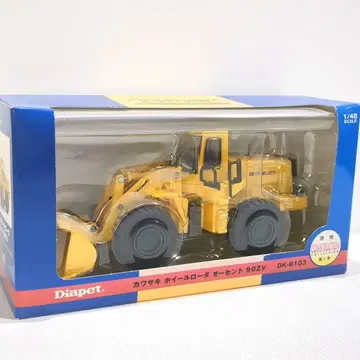 다이아펫 가와사키 휠 로더 오센트 90ZV 1/48